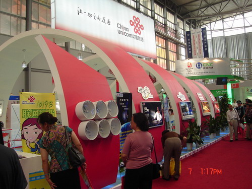 2007年中國(guó)國(guó)際通信展覽會(huì)