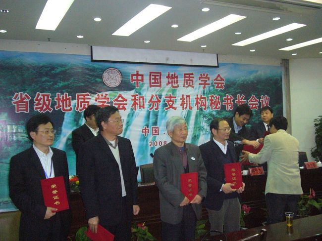 貴州會(huì)議