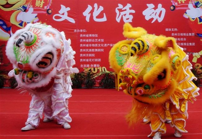 舞獅