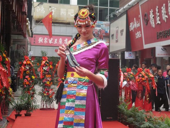 貴州會(huì)議