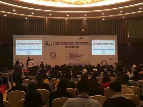 貴州會(huì)議